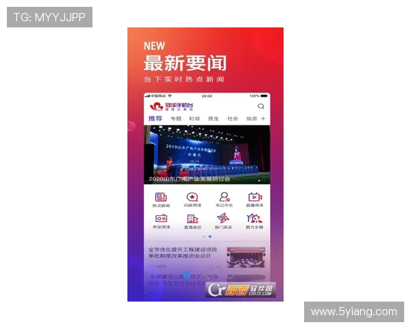 丹阳民生频道直播在线观看高清实时播放