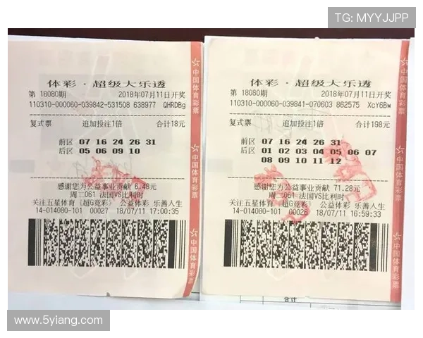 大乐透16145期开奖结果公布最新号码查询