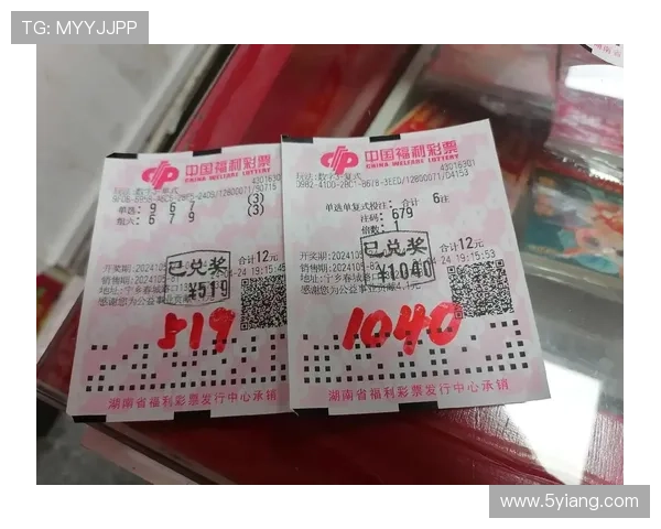 福彩18038期开奖结果公布，幸运号码揭晓